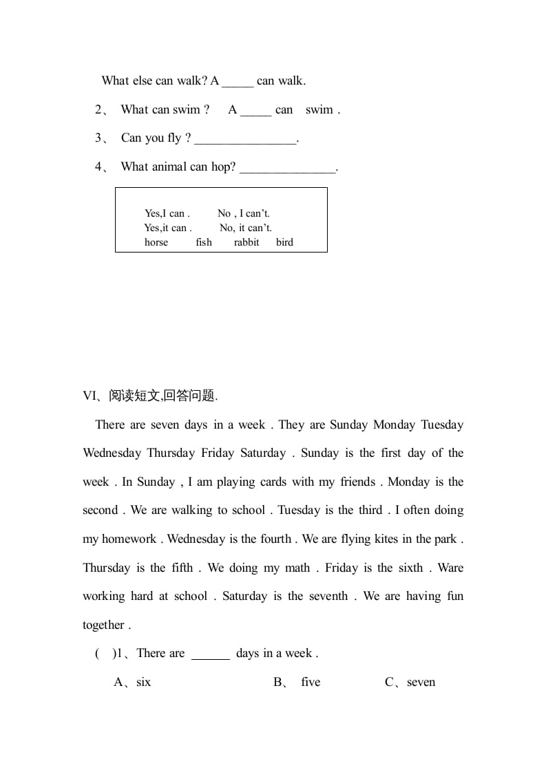 图片[3]-四年级英语上册单元测试试卷（人教版一起点）-智源优学网