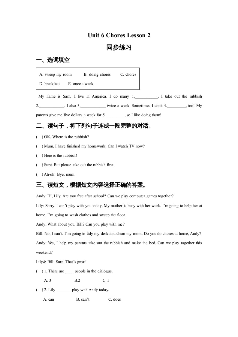 五年级英语上册Ｕｎｉｔ6ChoresLesson2同步练习3（人教版一起点）-智源优学网
