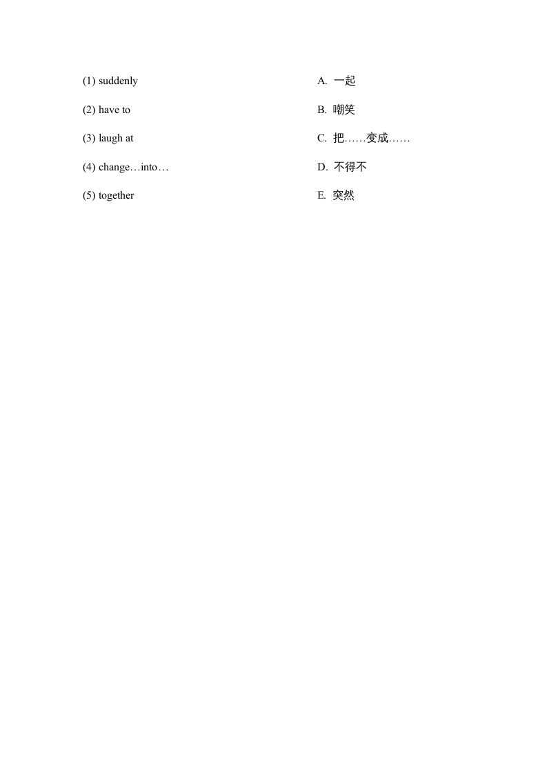 图片[2]-六年级英语上册Unit4_Story_Time课时训练（人教版一起点）-智源优学网