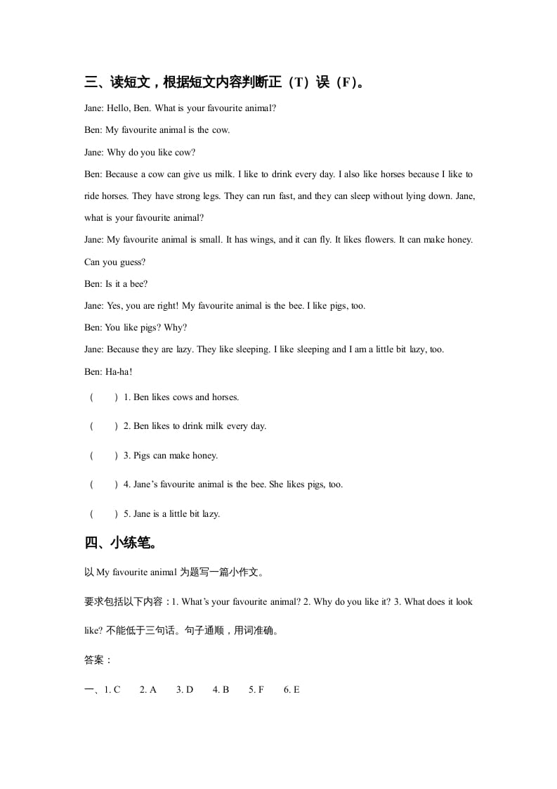 图片[2]-五年级英语上册Ｕｎｉｔ3AnimalsLesson2同步练习3（人教版一起点）-智源优学网