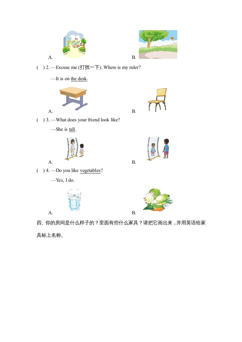 图片[2]-二年级英语上册Revision2_阶段测试卷（人教版一起点）-智源优学网