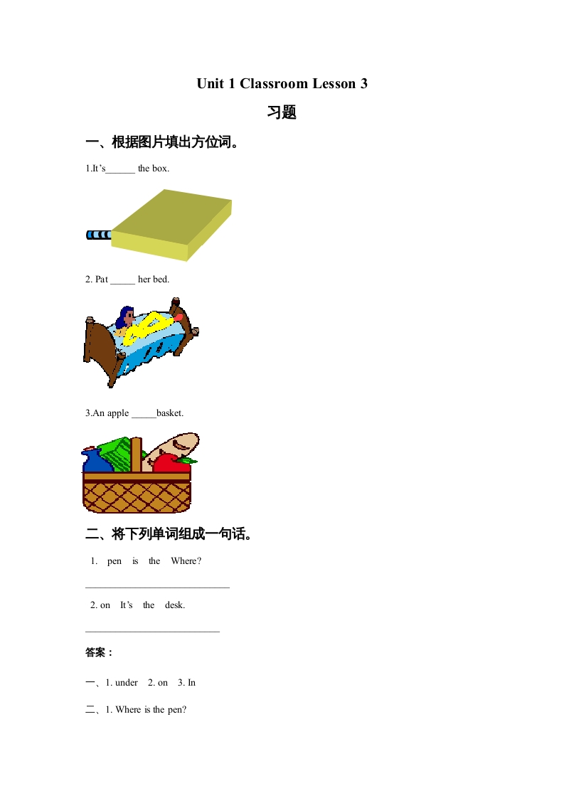 一年级英语上册Unit1ClassroomLesson3习题（人教一起点）-智源优学网