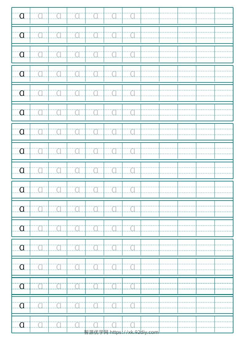 幼小衔接1_拼音描红共29页整张A4直接打印-智源优学网