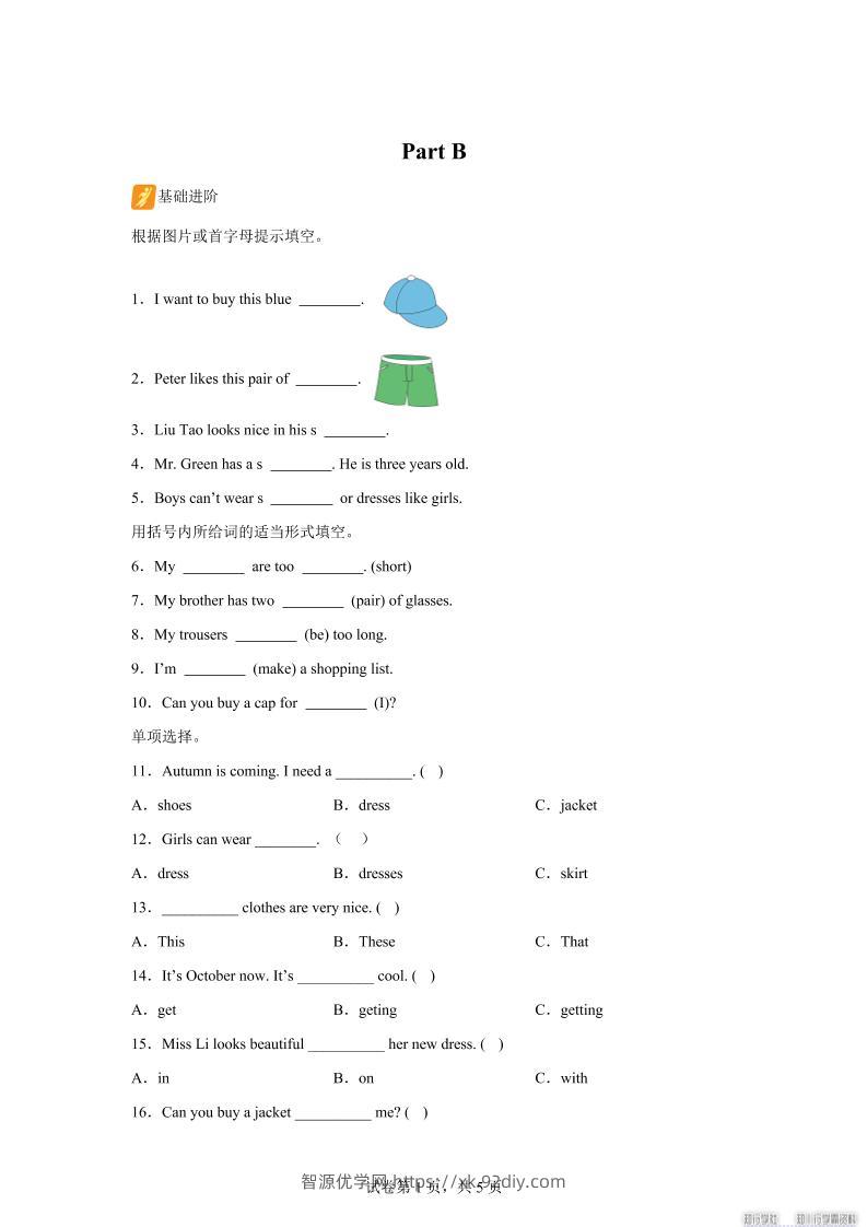 闽教版英语六年级上册Unit4PartB练习卷-智源优学网