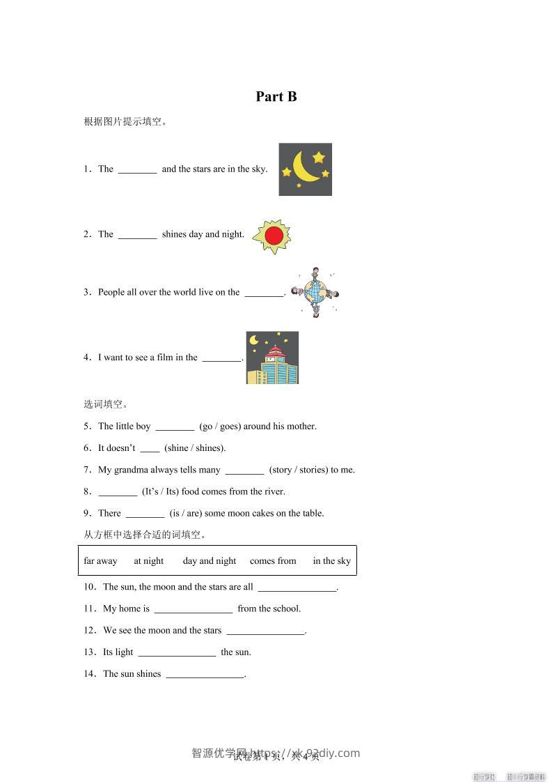 闽教版英语六年级上册Unit8PartB练习卷-智源优学网